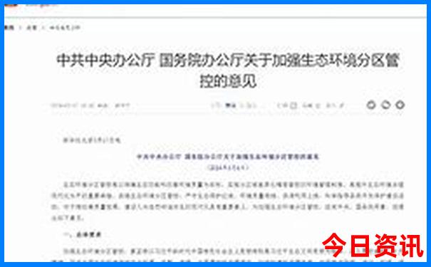 成都周边两天一夜旅游景点推荐