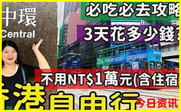 新疆避暑胜地排名前十