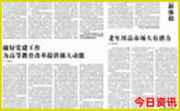 浙江十大红色旅游基地