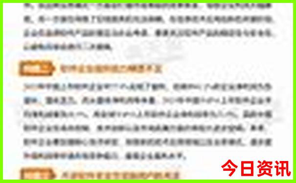 十大美女城市排名
