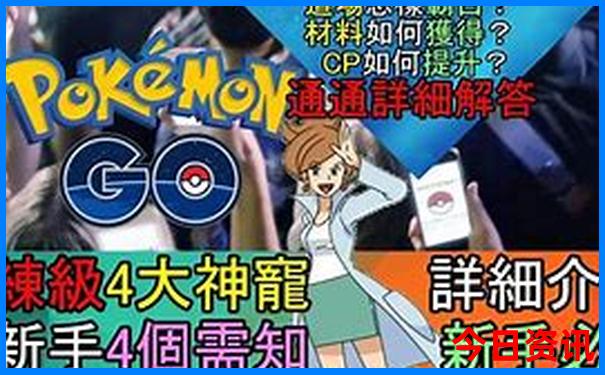 澳门天天开奖大全
