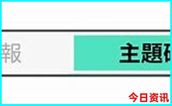 北京南站周边有什么好玩的地方