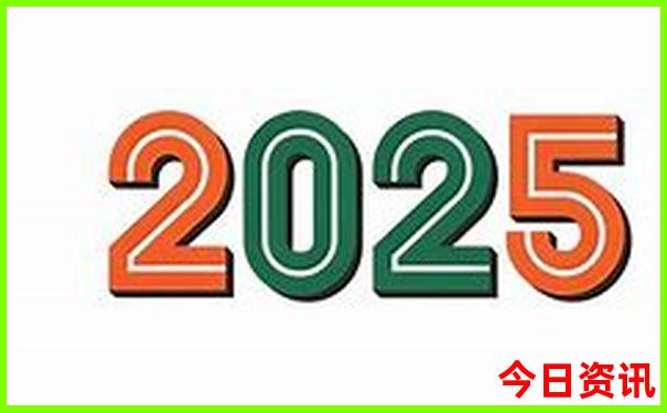 今天22选5开奖公告