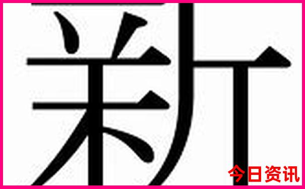 夏天最凉快的衣服
