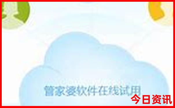 80岁老人能去新疆旅游吗