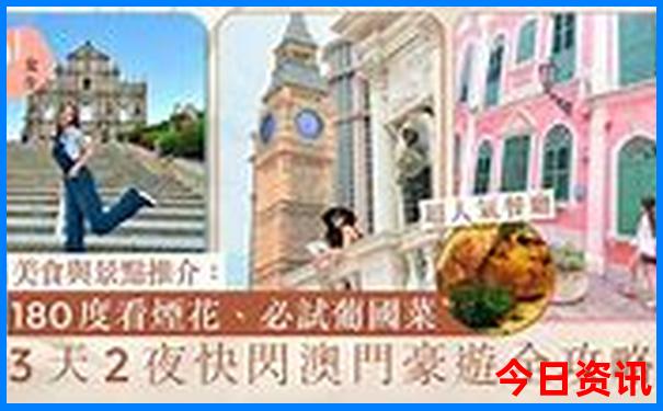 贵州六盘水旅游景点