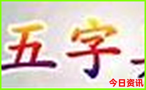 8月份什么地方又凉快又好玩