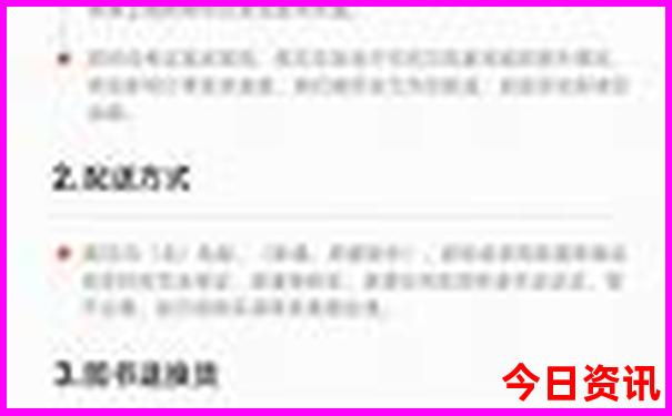 湖北二日游推荐自驾