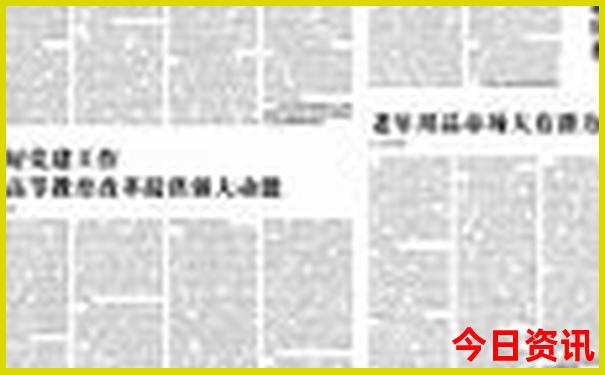缙云仙都风景区景点介绍